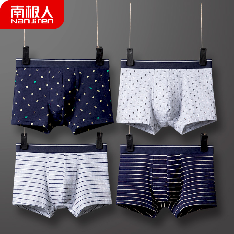 南极人京利专卖店南极人男士内裤男纯棉透气短裤平角裤青年四角裤韩版潮性感裤头3