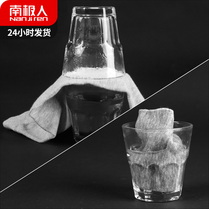 南极人袜子男棉袜中筒袜春夏薄款隐形船袜吸汗透气男士短袜四季 南极人袜子男棉袜中筒袜春夏薄款隐形船袜吸汗透气男士短袜四季
