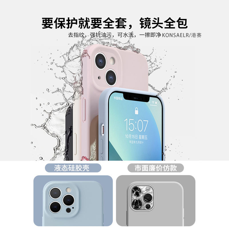 适用vivoZ6手机壳新款液态硅胶vivoZ5保护套超薄防摔镜头全包vivoZ5x纯色直边软壳vivoZ1小众高级感por情侣款 - 图2