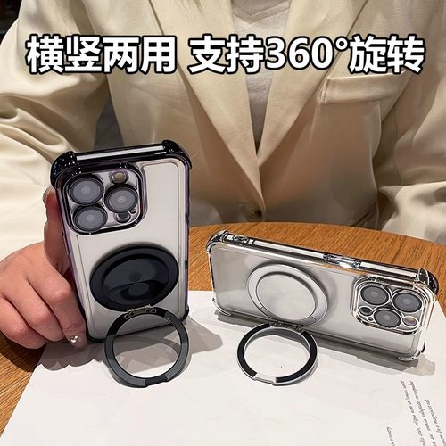 适用红米Note15Pro手机壳redminote15pro＋透明电镀5g软硅胶外壳Redmi全包气囊防摔note15带支架磁吸保护套 - 图3