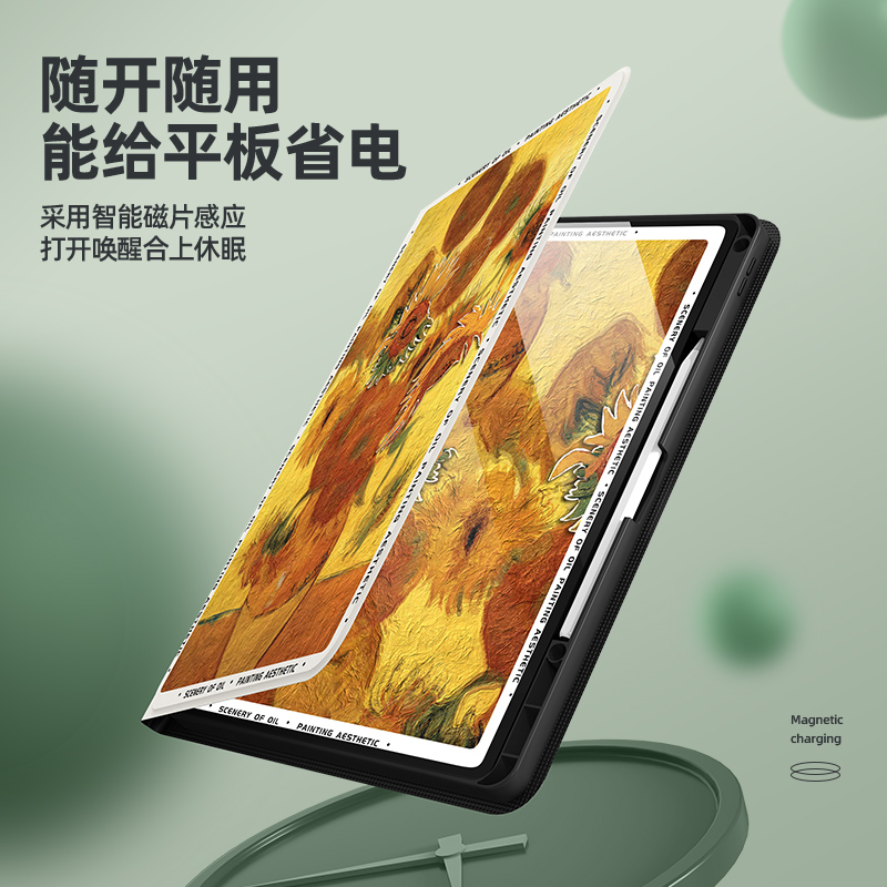 适用华为matepad新款保护壳带笔槽matepadair平板保护套matepad11磁吸13.2寸壳11.5英寸se荣耀v8/7/6/5pro - 图3