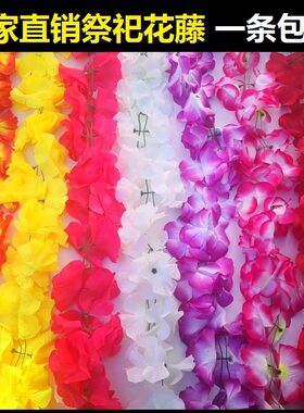 扫墓墓碑拉花挂花装饰花批发