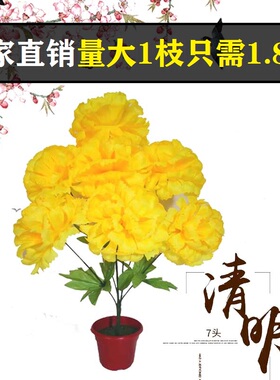 仿真墓地坟前摆放塑料祭奠假花