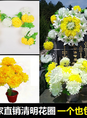 清明节上坟墓碑仿真塑料假花藤条