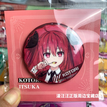 Date A Live peripheral fine flashing silver onion badge, Tokisaki Kuangsan 2D anime ລຸ້ນຂອງແທ້