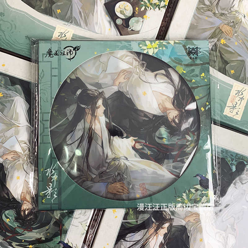 官谷觅星社正版魔道祖师周边水中影徽章吧唧色纸立牌蓝忘机魏无羡,淘宝优惠券,粉丝福利购,淘宝优惠卷