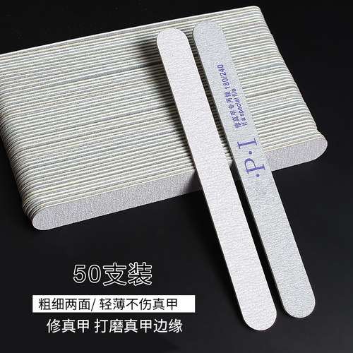 指甲锉打磨条美甲专用双面砂条海绵搓条抛光条修甲型家用工具套装 - 图2