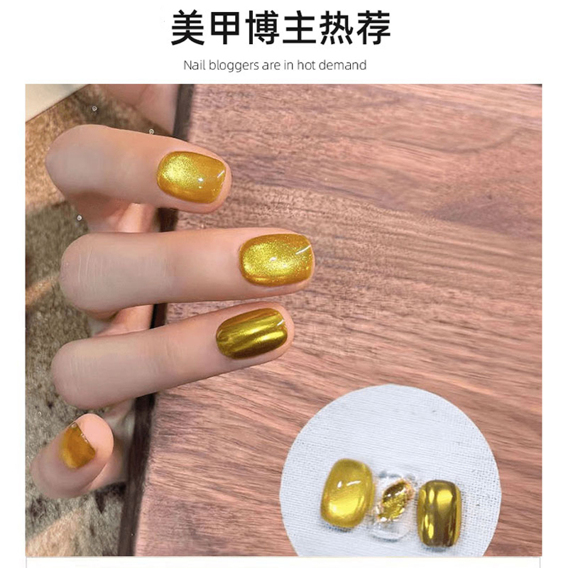 金色传说玻璃珠猫眼指甲油胶2025年新款万能晶石猫眼胶美甲店专用-图1