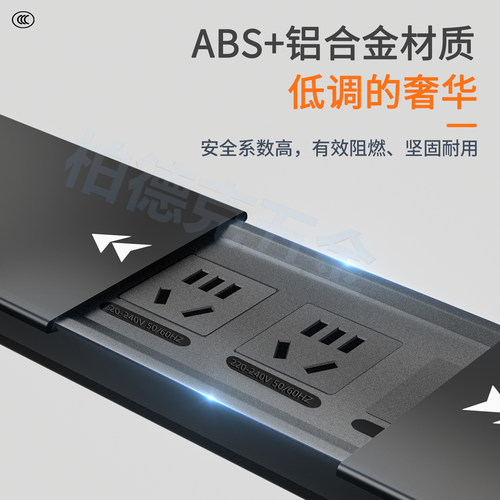 桌面嵌入式插座多功能隐藏式插排台面滑盖式侧滑岛台办公室插线板 - 图1
