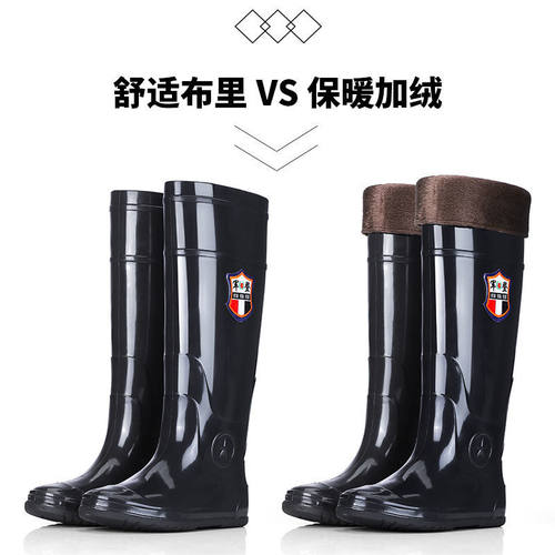 防滑软底平底保暖男女士钓鱼水鞋新款雨鞋男女鞋插秧雨靴成人高筒 - 图0