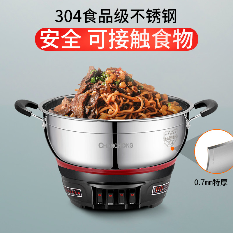 长虹特厚304不锈钢电热锅电用炒锅 禾一电器电热/火锅