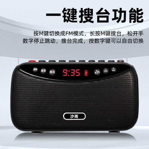 收音机新款多功能高端老人专用小型播放器便携式老年人插卡音响 - 图2