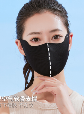 3D立体无痕黑色高颜值夏季防晒遮阳冰丝面罩口罩女开车护眼角遮脸