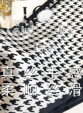 春秋搭配西装女款长条小丝巾