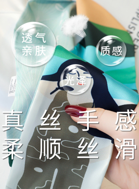 绿色长条方巾小丝巾春秋夏季搭配
