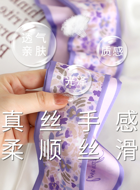 紫色碎花长条小丝巾女扎头编领带