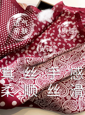 春秋衬衫搭配女性小方丝巾