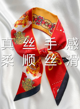 春秋夏季婚礼装饰国风女长条丝巾