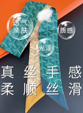绿色短窄长条绑包带领带