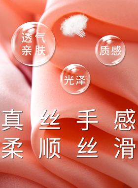 长款大丝巾春秋季缎面仿真丝