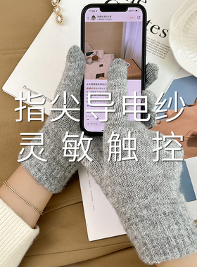 女款毛线秋冬季保暖手套加厚