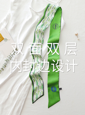 赵丽颖同款长条小丝巾编发带扎头