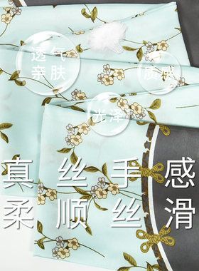 小长条搭配衬衫西装丝巾韩版飘带