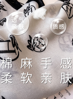春秋冬季仿棉麻女款围巾