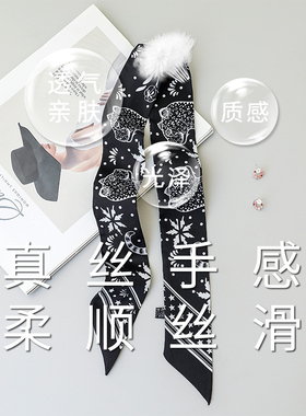 黑色绑包包提手柄配饰脖子发带