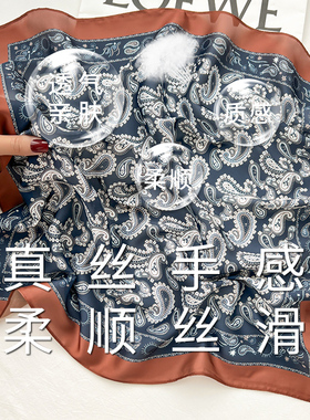 搭配衬衫装饰脖子韩版50x50丝巾