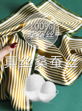 条纹真丝桑蚕丝小长条丝巾女春秋薄围巾护颈脖子搭配衬衫丝带领带