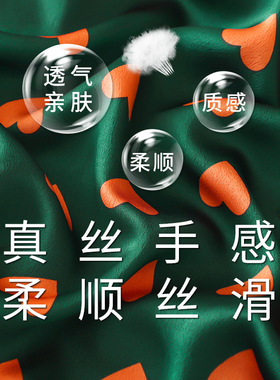 墨绿色爱心春秋搭配衬衫围脖子