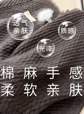 春秋冬季仿棉麻女款围巾