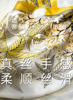 护颈搭配衬衫空姐韩版丝巾70x70
