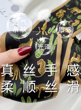 长条窄搭配西装编发领带小丝巾