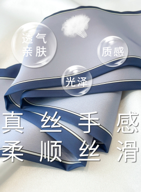 长条扎头发配衬衫丝巾韩版9x100