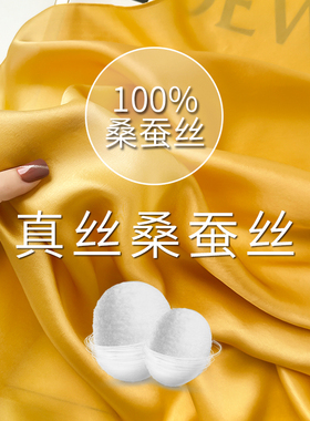 纯大丝巾真丝桑蚕丝春秋