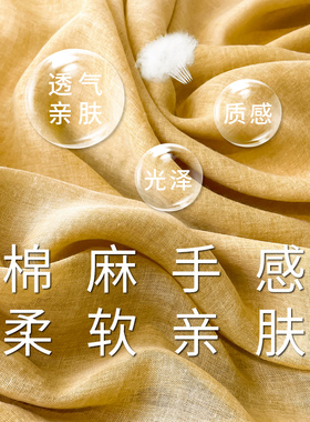 春秋冬季仿棉麻女款围巾