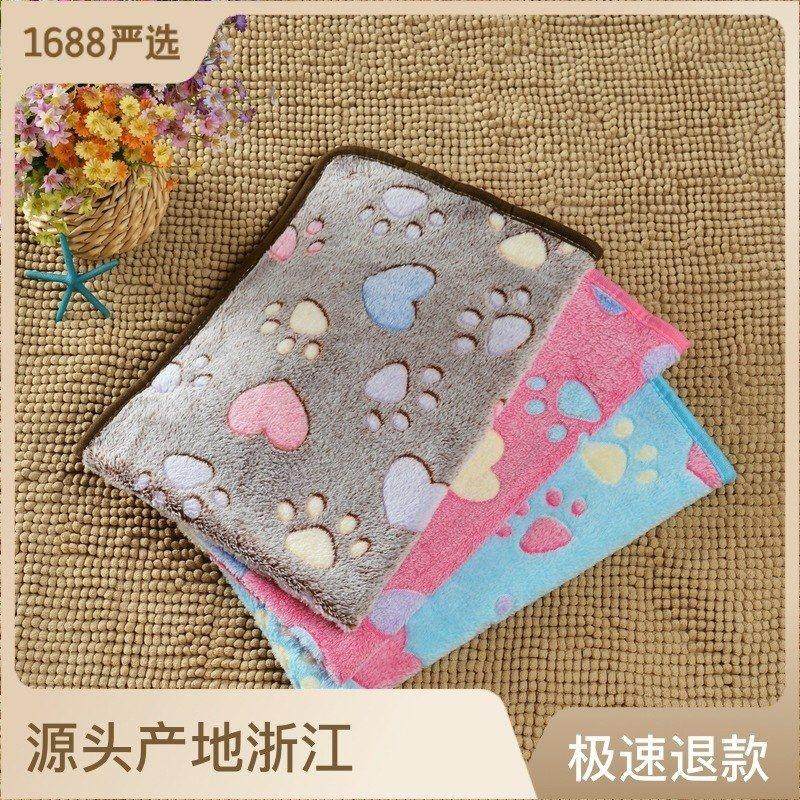 猫毛毯毯子爪印现货加厚垫子狗法兰绒毛毯狗窝宠物保暖毯宠物,淘宝优惠券,粉丝福利购,淘宝优惠卷