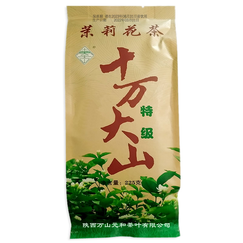 陕西宝鸡十万大山茉莉花茶叶特级浓香型烘青绿茶 225克袋装 包邮 - 图3