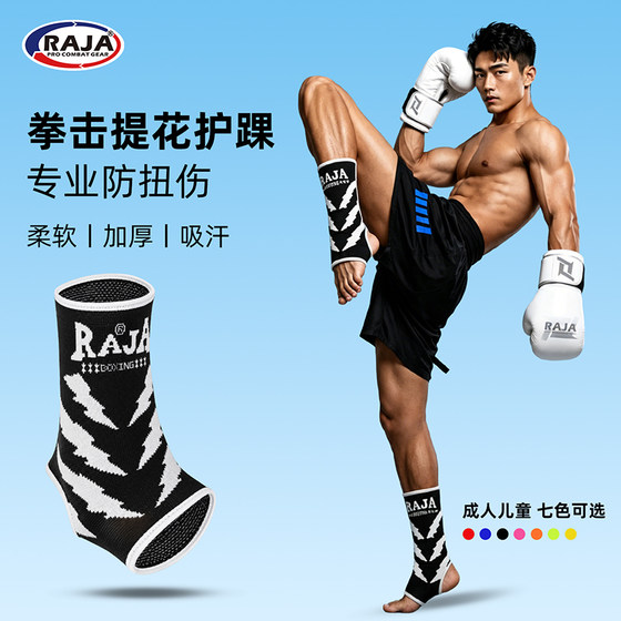 Raja boxing and sparring ankle knitted instep socks
