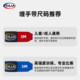 Raja high elastic multi-color boxing straps for children and adults