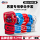 Raja boxing gloves children's boxing training gloves