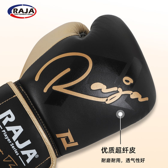 RAJA Muay Thai boxing gloves adult gloves cowhide men's and women's professional fighting Sanda training competition gloves super fiber