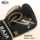 RAJA Muay Thai boxing gloves adult gloves cowhide men's and women's professional fighting Sanda training competition gloves super fiber