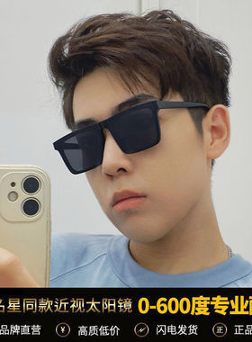 偏光防紫外线方型韩版近视墨镜