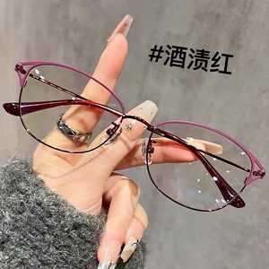 博士优雅女士老花镜平光防蓝光时尚高清显年轻高级感眼镜老花眼镜