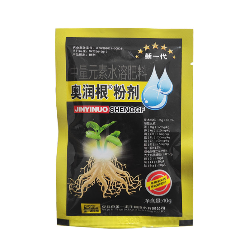 快速生根粉大树移栽扦插育苗壮秧壮苗剂植物花卉强力生根剂水溶肥,淘宝优惠券,粉丝福利购,淘宝优惠卷