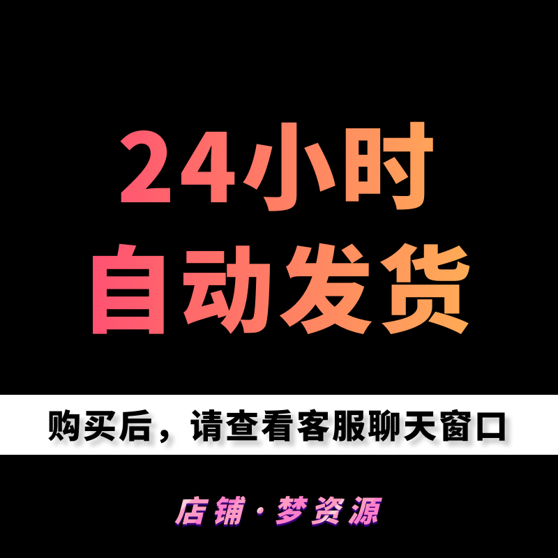 一整套AI混剪视频批量自动剪辑大师软件去重搬运短视频原创永久版 - 图3