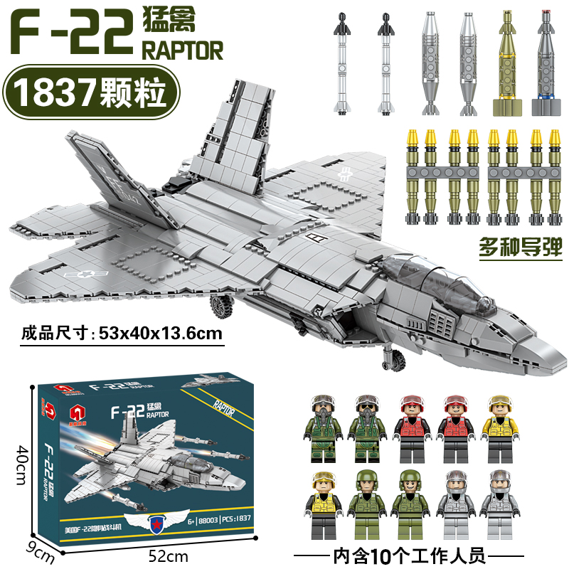 中国积木军事飞机歼15战斗机模型成年高难度男生大型拼装玩具礼物 - 图1
